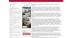 Desktop Screenshot of lanian.es